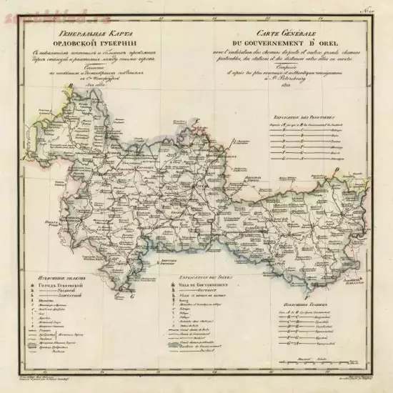 Генеральная карта Орловской губернии 1829 года - screenshot_5420.webp