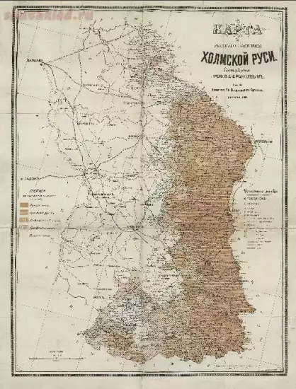 Карта русского населения Холмской Руси 1909 года - screenshot_5431.webp