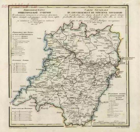 Генеральная карта Нижегородской губернии 1829 года - screenshot_5450.webp
