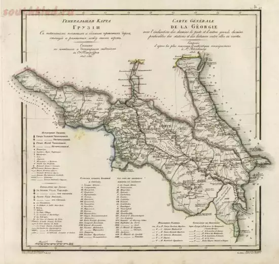 Генеральная карта Грузии 1829 года - screenshot_5462.webp