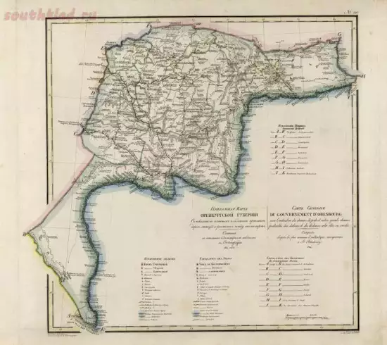 Генеральная карта Оренбургской губернии 1829 года - screenshot_5468.webp