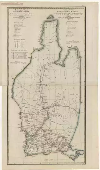 Генеральная карта Тобольской губернии 1829 года - screenshot_5470.webp