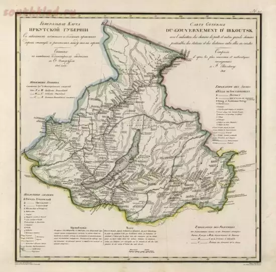 Генеральная карта Иркутской губернии 1829 года - screenshot_5476.webp