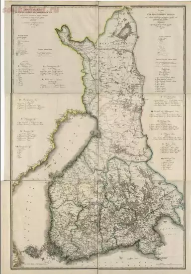 Генеральная карта Великого княжества Финляндского 1829 года - screenshot_5483.webp