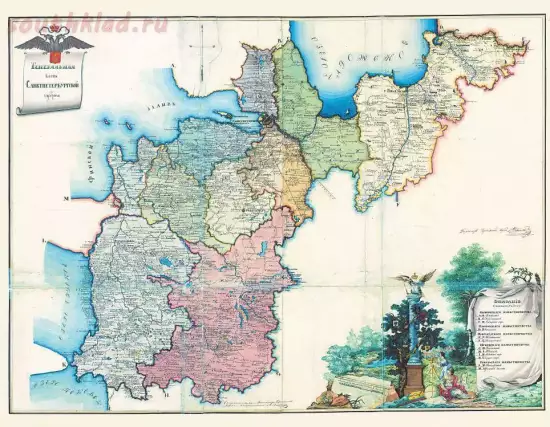 Атлас Санкт-Петербургской губернии, состоящей из десяти уездов с географическими и экономическими примечаниями 1843 года - screenshot_5502.webp