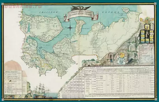 Атлас Архангельской губернии 1797 года - screenshot_5504.webp