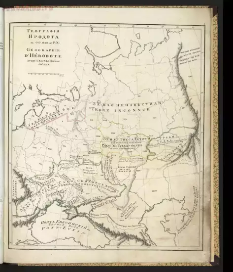 Археологический атлас Европейской России 1823 года - 18.webp