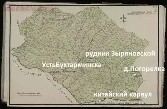 Планы Семипалатинского уезда Тобольской губернии 1798 года - 14 Семипалатинский 1798 5 верст.webp