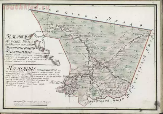 Карта Томского уезд Турунтаевское комиссарства 1821 года - screenshot_5615.webp