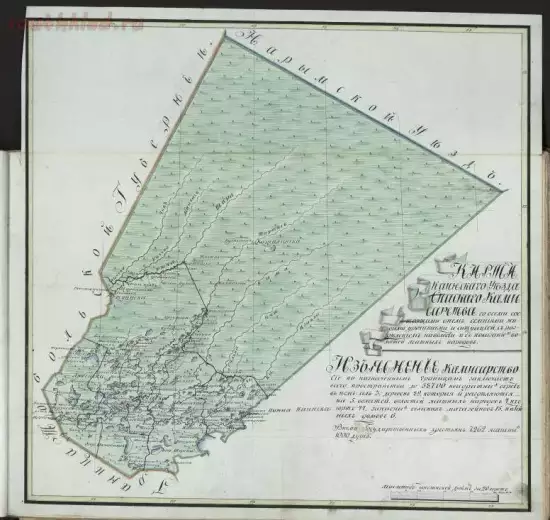 Карта Каинского уезда Спасское комиссарство 1821 года - screenshot_5625.webp