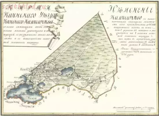 Карта Каинского уезда Убинское комиссарство 1821 года -  Каинского уезда Убинское комиссарство 25 верст (2).webp
