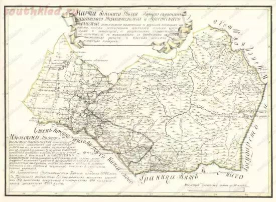 Карта Бийского уезда Колывановское управительство 1821 года - screenshot_5643.webp
