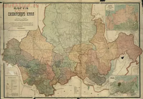 Карта Сибирского края 1929 года - screenshot_5720.webp