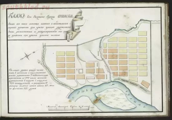 План без уездного города Ачинска 1821 года - screenshot_5780.webp