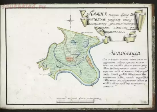 План уездного города Таруханска 1821 года - screenshot_5816.webp