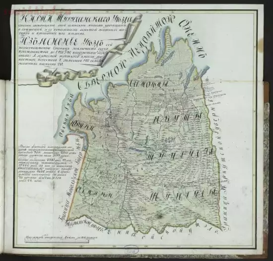 Карта Таруханского уезда 1821 года - screenshot_5818.webp