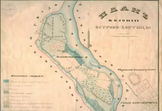 План колонии Острово-Хортицы - screenshot_16.webp