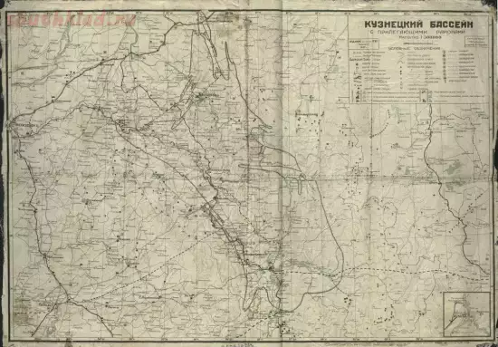 Карта Кузнецкого бассейна с прилегающими районами 1932 года - screenshot_81.webp