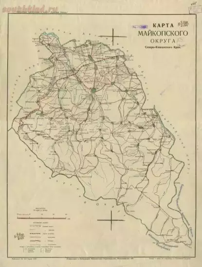 Карта Майкопского округа Северо-Кавказского края 1925 года - screenshot_99.webp