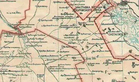 Карта автономной Калмыцкой области 1922 г. - ______1922_____2.webp