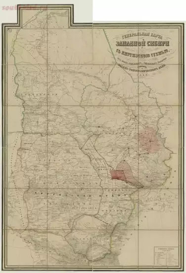 Генеральная карта Западной Сибири с Киргизскою степью 1848 год - 4746_original.webp
