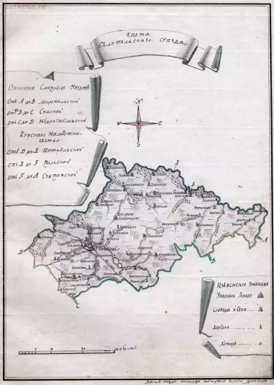 Карта Белопольского уезда из описания 1788 года -  уезд.webp