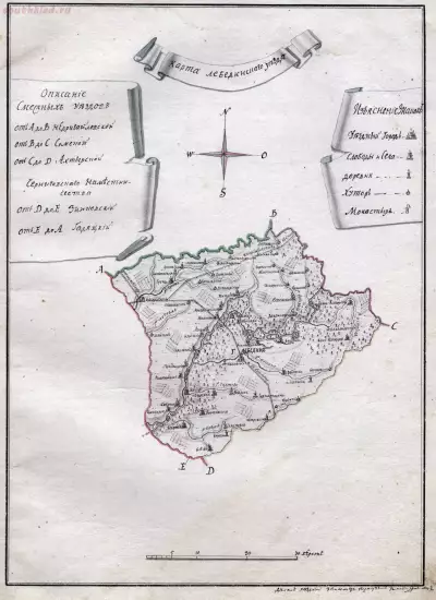 Карта Лебединского уезда из описания 1788 года -  уезд.webp