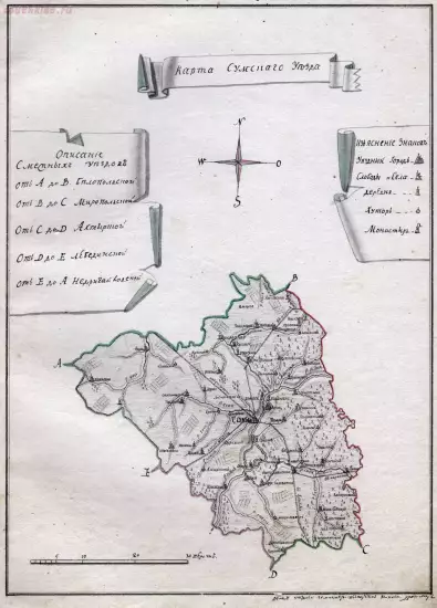 Карта Сумской уезд из описания 1788 года -  уезд.webp