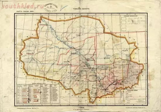 Карта-схема Томской области 1948 года - screenshot_309.webp