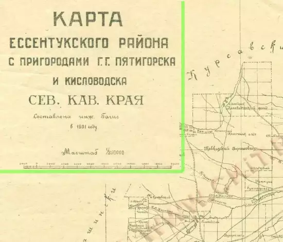 Карта Ессентукского района Северо-Кавказского края 1931 года - 1-esent-obr.webp