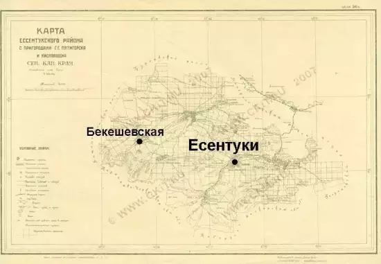 Карта Ессентукского района Северо-Кавказского края 1931 года - 1-esent-vid.webp