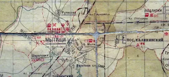 Карты районов Московской области 1931-33 годов - screenshot_349.webp