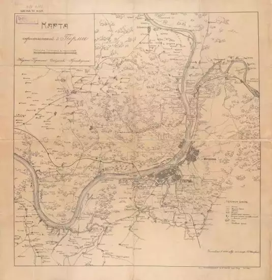 Карта окрестностей г. Перми 1926 год - screenshot_460.webp