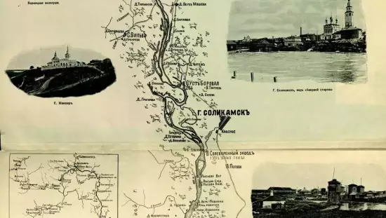 Карта реки Камы и ближайших населенных мест 1911 года - screenshot_503.webp