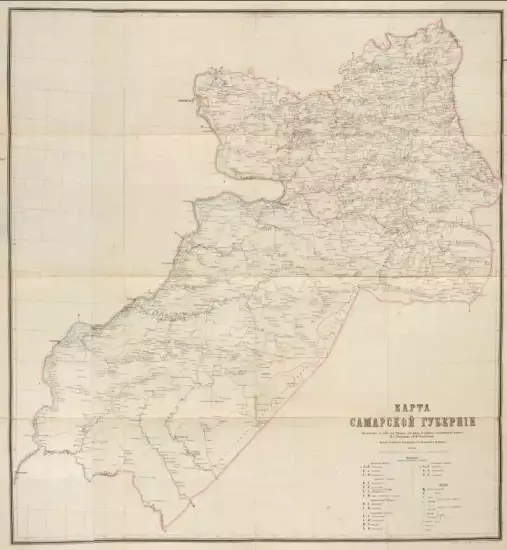 Карта Самарской губернии 1867 года - screenshot_510.webp