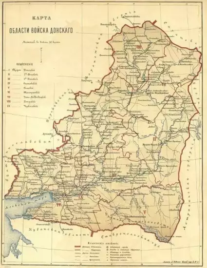 Карта Области Войска Донского 1893 года - screenshot_512.webp