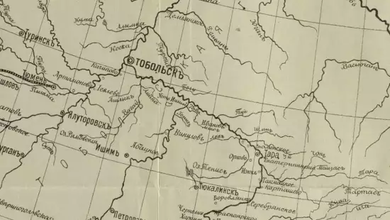 Карта Западно-Сибирских рек 1893 года - screenshot_530.webp