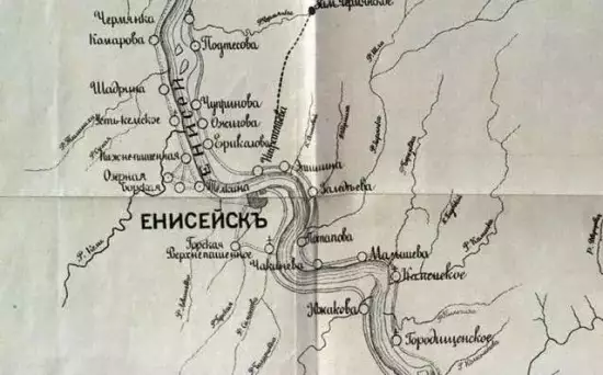 Карта южной части Енисейского округа 1899 года - screenshot_609.webp
