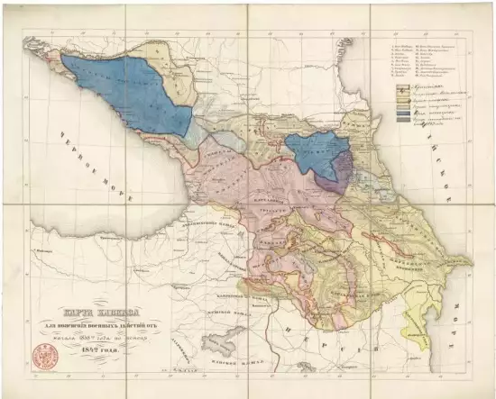 Карта Кавказа для пояснения военных действий 1839 года - screenshot_633.webp