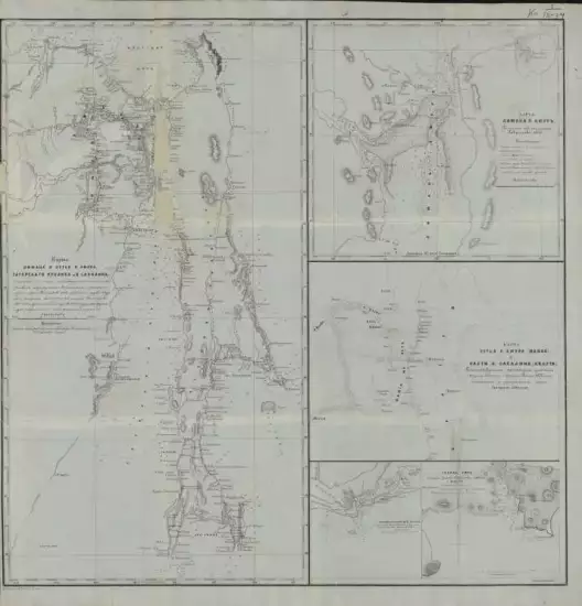 Карта Сахалина и устья Амура 1857 года - screenshot_641.webp