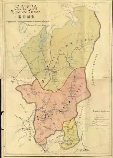 Карта автономной области Коми 1923 года - screenshot_643.webp