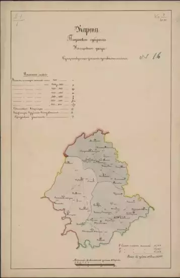 Карта Пензенской губернии Инсарского уезда - screenshot_752.webp