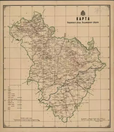 Карта Ковровского уезда Владимирской губернии 1900 года - screenshot_756.webp