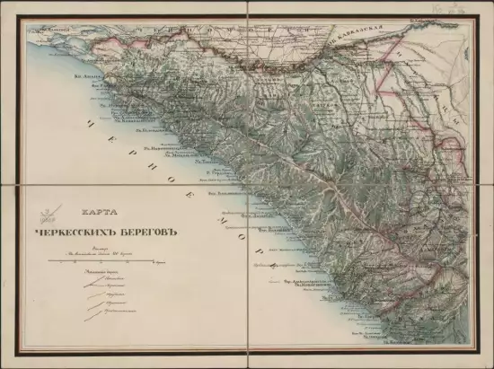 Карта Черкесских берегов 1830 года - screenshot_760.webp