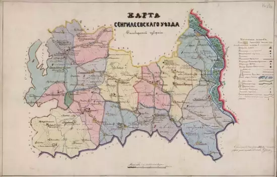 Карта Сенгилеевскаго уезда Симбирской губернии 1893 года - screenshot_768.webp