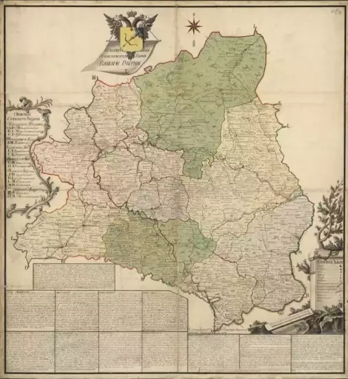 Генеральная геометрическая карта Вятской губернии 1805 года - screenshot_790.webp