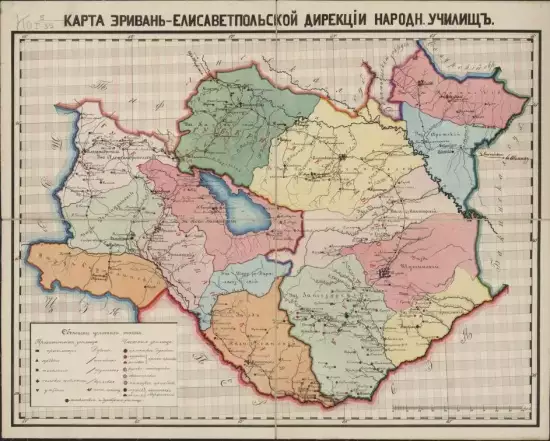 Карта Эривань-Елисаветпольской дирекции народных училищ 1876 года - screenshot_799.webp