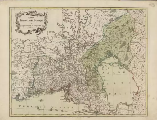 Карта Выборгской губернии с окружающими ее странами 1772 года - screenshot_809.webp