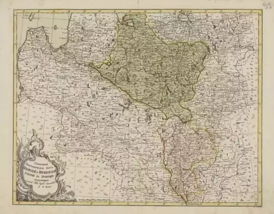 Генеральная географическая карта Псковской и Могилевской губерний, на провинции разделенных 1773 года - screenshot_815.webp