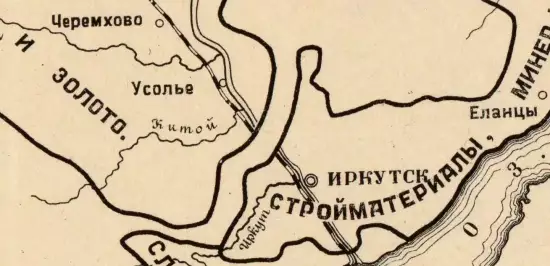Геологический поход Восточно-Сибирский край 1936 года - screenshot_826.webp